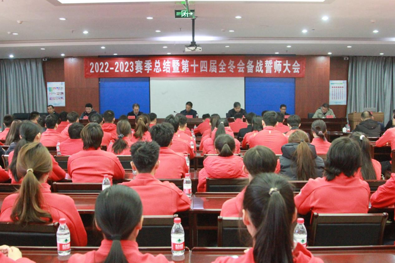 ����ϯ��ʮ�Ľ�ȫ���ᱸս��ʦ���