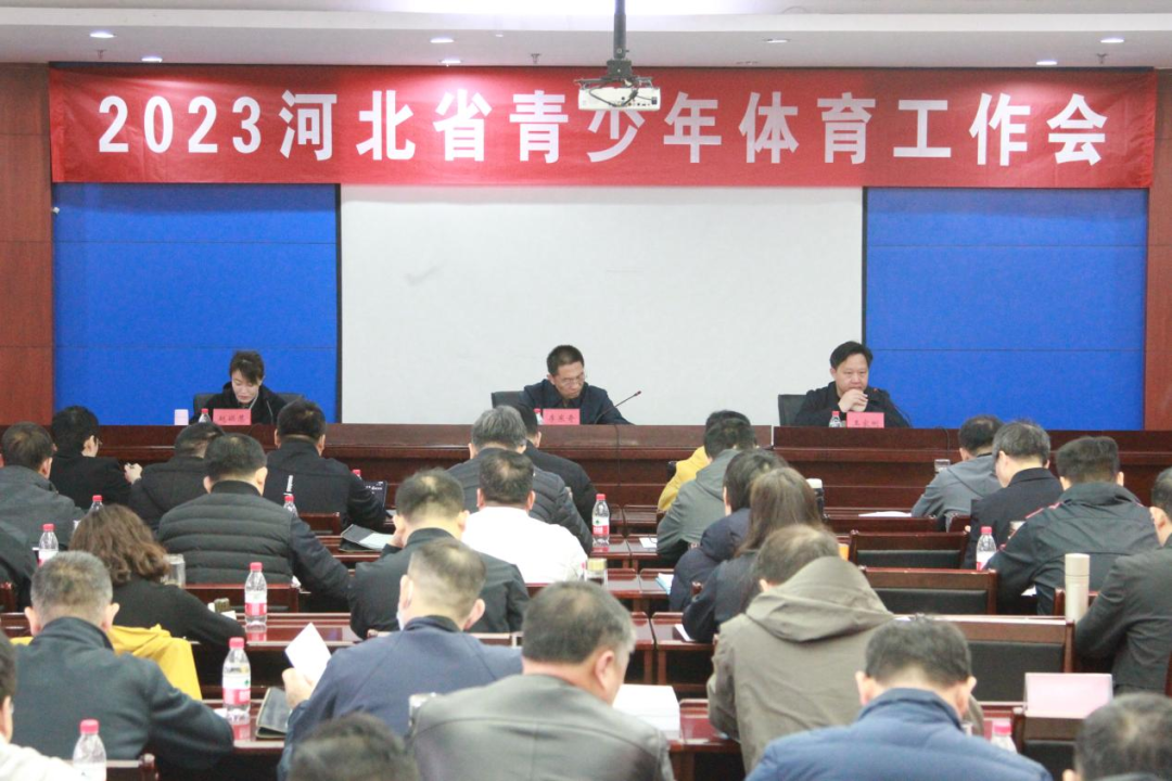 2023��ӱ�ʡ�����������������ٿ�