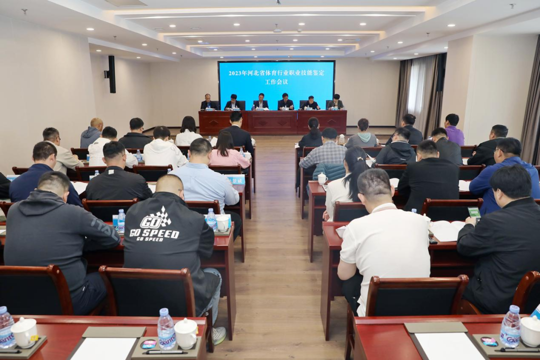 2023��ӱ�ʡ������ҵְҵ���ܼ�������������ʯ��ׯ�ٿ�