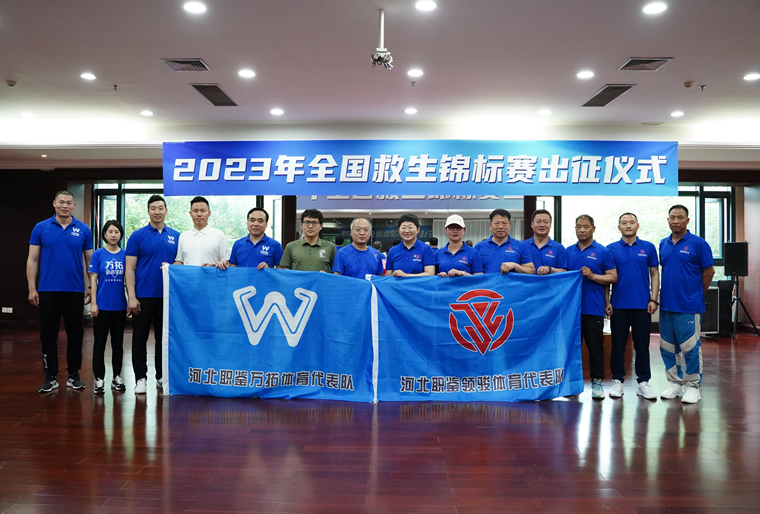 �ӱ�ʡ������չ�������ľ��С�2023��ȫ������������������ʽ��