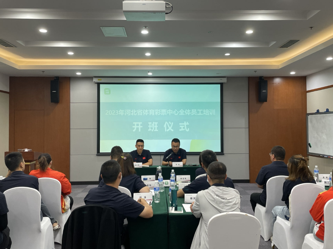 �˷�������Э�� ��־���ﴴ�Ѽ� ʡ�������2023���ȫԱ��ѵ˳������