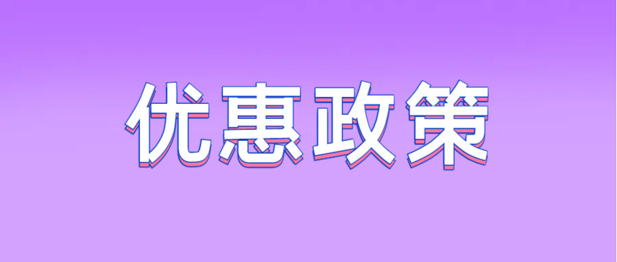 �������� ����֮�� 2023�����Ľ죩�ӱ�ʡ�������Ѽ���ɫ�����˶�·��