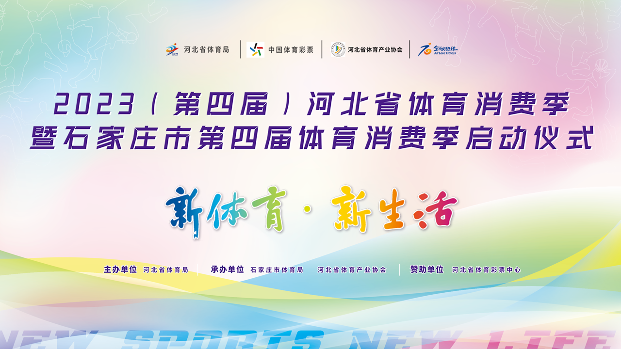 ������ ������ 2023�꣨���Ľ죩�ӱ�ʡ�������Ѽ�����������