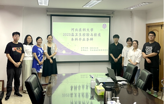 ����������Ӣ�� ���Թ���ı��չ �����ʵϰ�����׽�ҽ��ʵϰ����ҵ���Բ�����