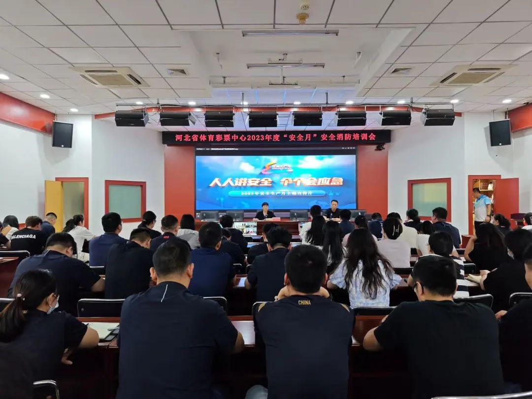 ���˽���ȫ ������Ӧ�� ������Ŀ�չ������ȫ��ѵ�����