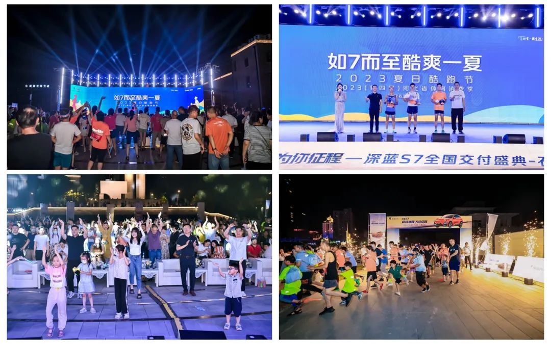 �ٶ�App����ڡ�ʯ��ׯվ2023���տ��ܽڵ���ʯ��ׯ