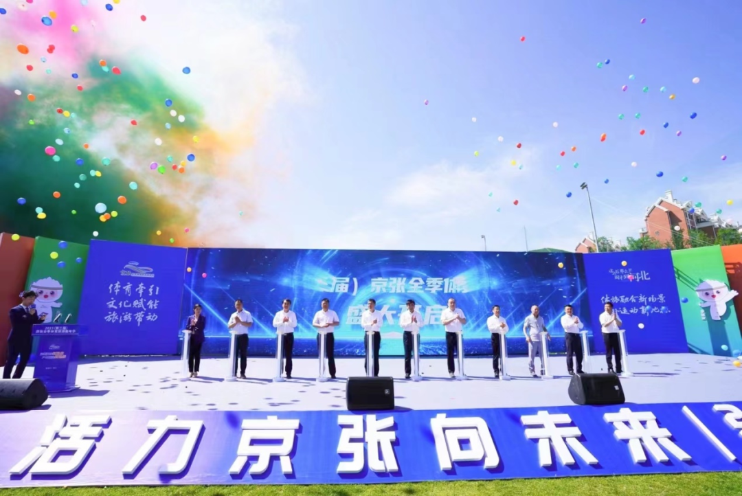 2023�������죩����ȫ���������μ��껪¡����Ļ