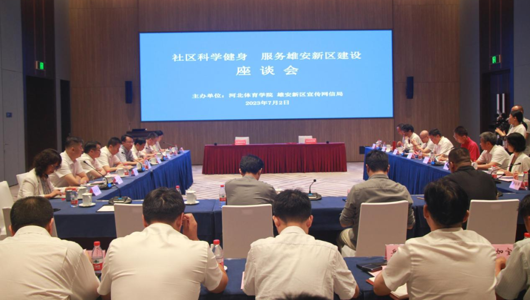 �ƶ��۰��������������� ���������Эͬ��չ ��������ѧ���� �����۰��������衱��̸�����۰���������