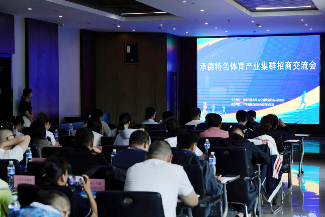 ���������Ѽ����е��оٰ���ɫ������ҵ��Ⱥ���̽�����