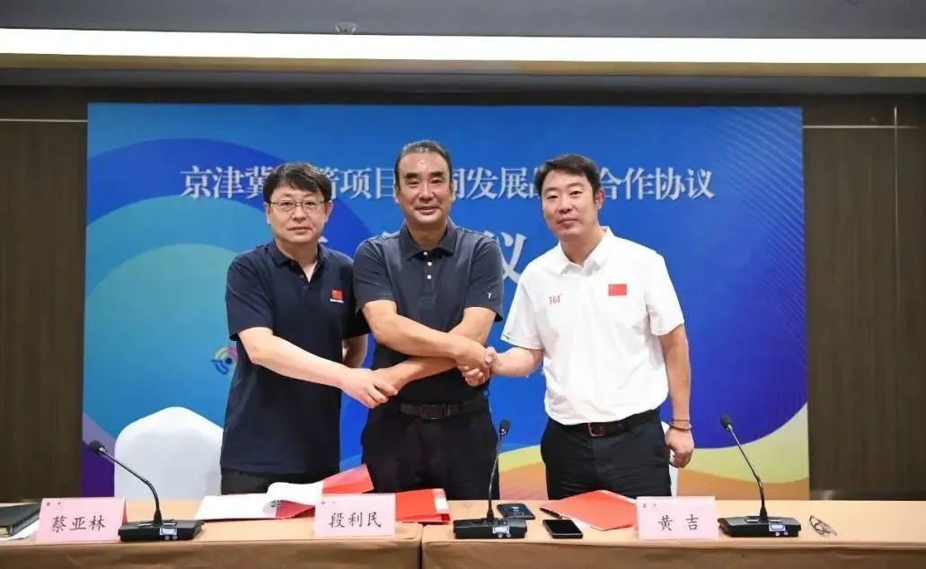 ���������ĿЭͬ��չս�Ժ���Э��ǩԼ��ʽ���żҿھ���