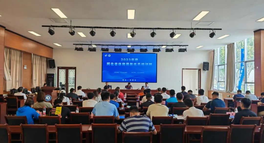 ʡ�����־ٰ�2023��Ƚ���Ա��ѵ��