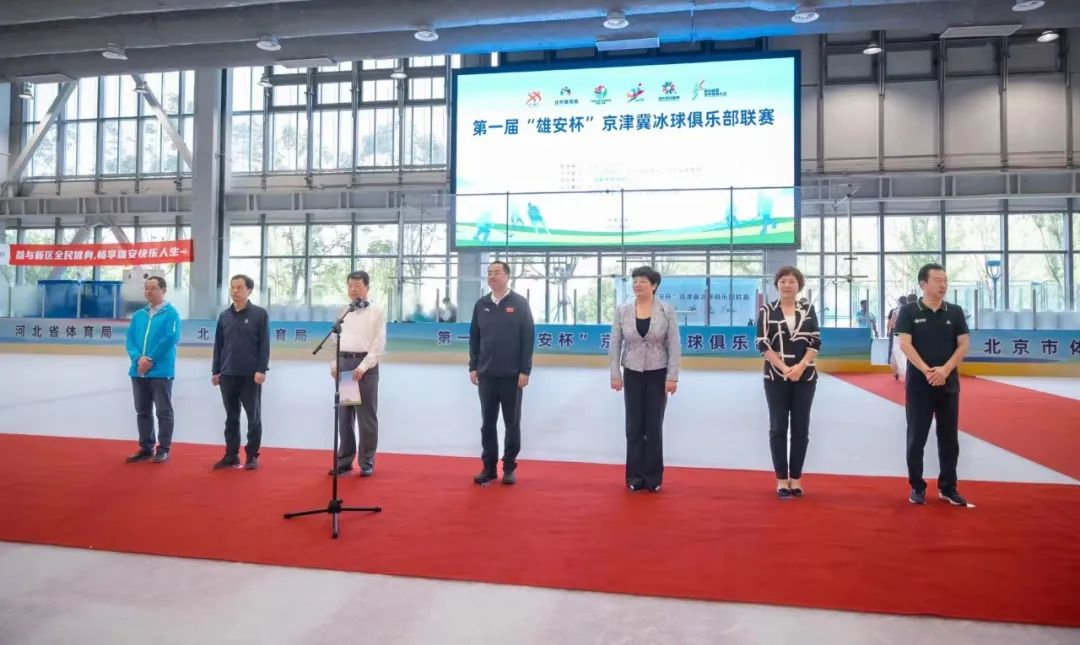 �����ѩ�˶���Ʒ���� ��������Эͬ��չ  ��һ�조�۰��������򼽱�����ֲ��������۰���������