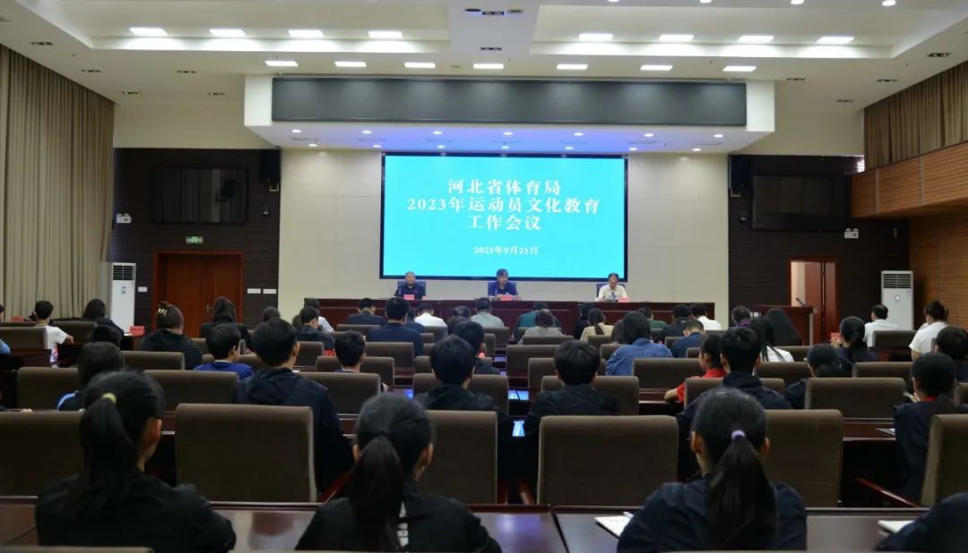 ʡ�������ٿ�2023���˶�Ա�Ļ�������������