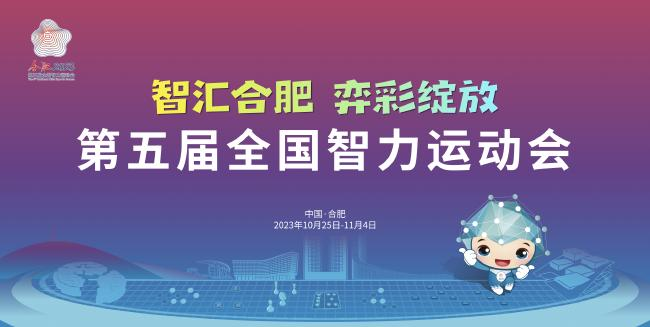 �����ȫ�������˶��ῪĻ 108���ӱ�ѡ�ֳ���