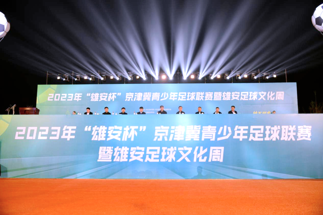 ��������Ʒ���� ��������Эͬ��չ 2023�ꡰ�۰��������������������������۰������Ļ��ܿ�Ļ