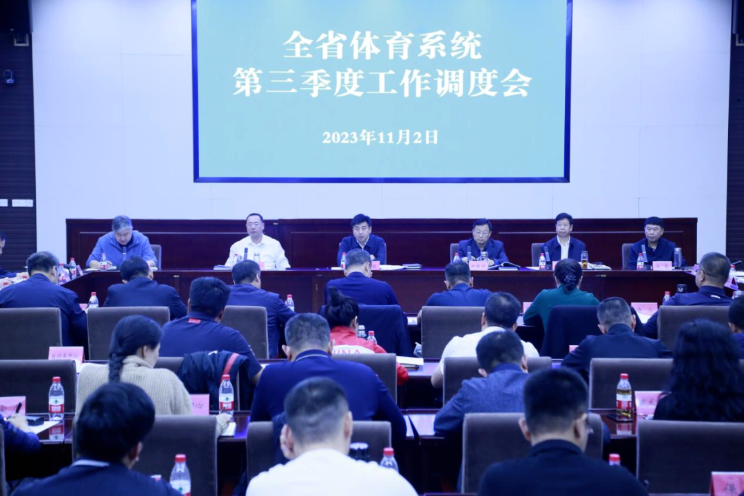 ʡ�������ٿ�ȫʡ����ϵͳ�������ȹ������Ȼ�