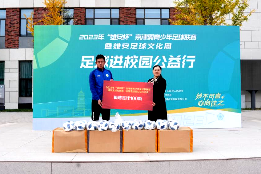 2023�ꡰ�۰��������������������������۰������Ļ��ܡ������У԰�����л�ٰ�