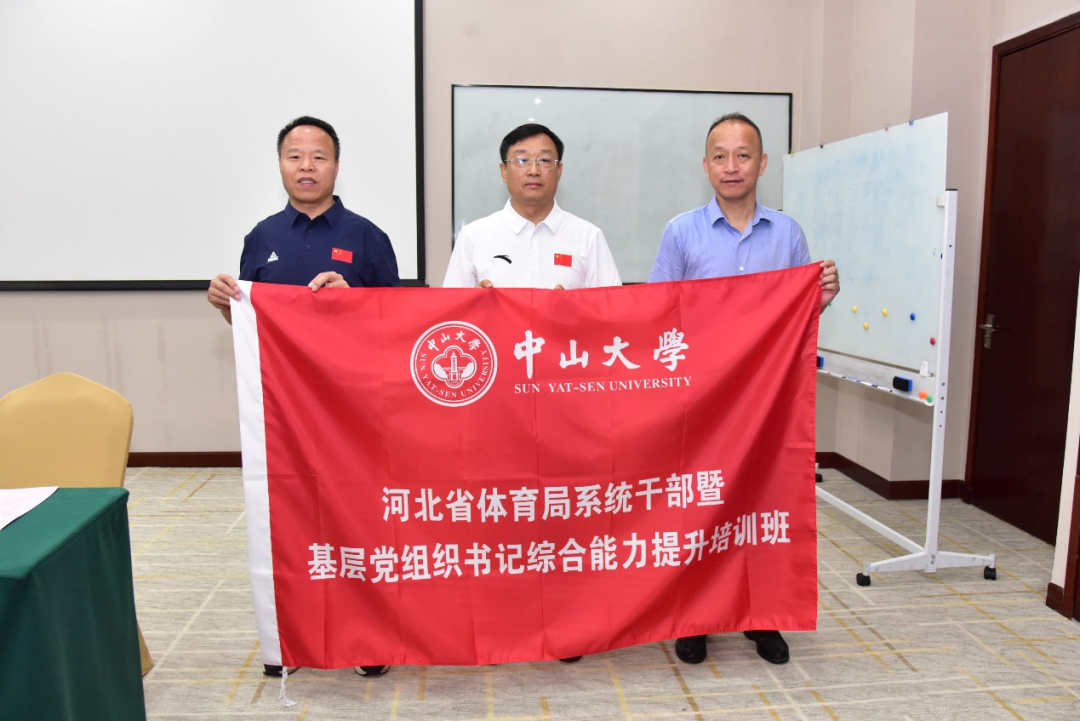 ʡ�������쵼�ɲ��߻��㵳��֯����ۺ�����������ѵ�࿪��