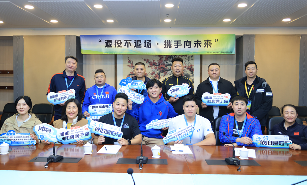 �ӱ�ʡ������չ����������Ӳμӡ��������𱭡������˶�Ա������ֲ�ϵ������2023���׽쾩����������Ӿ��...