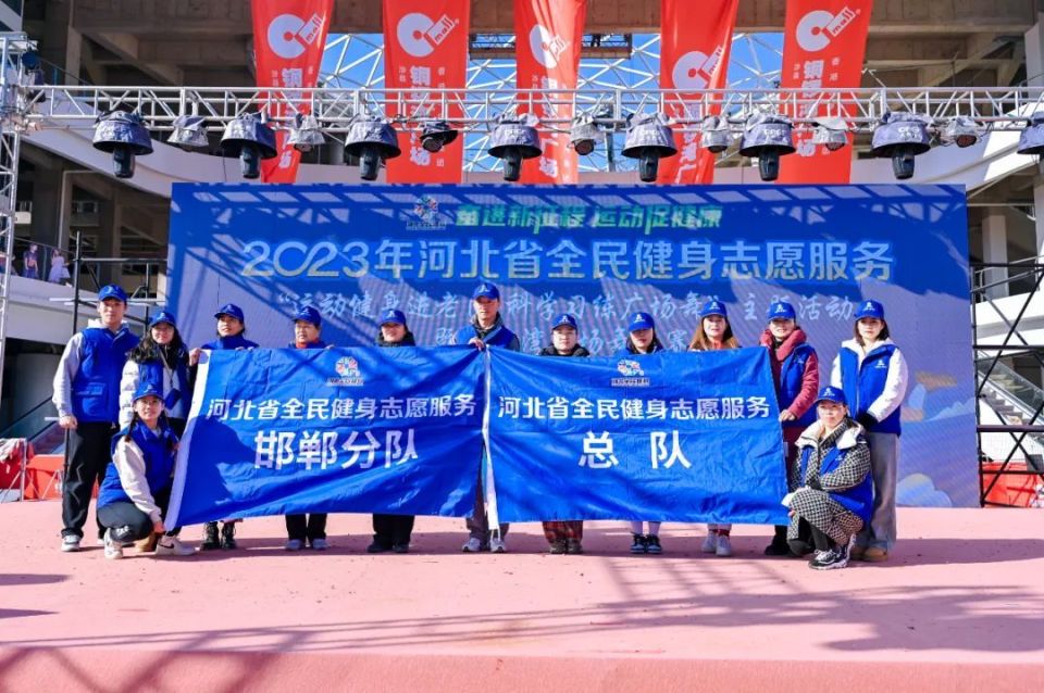 �ܽ������� �˶��ٽ��� 2023��ӱ�ʡȫ����־Ը�����߽�������������