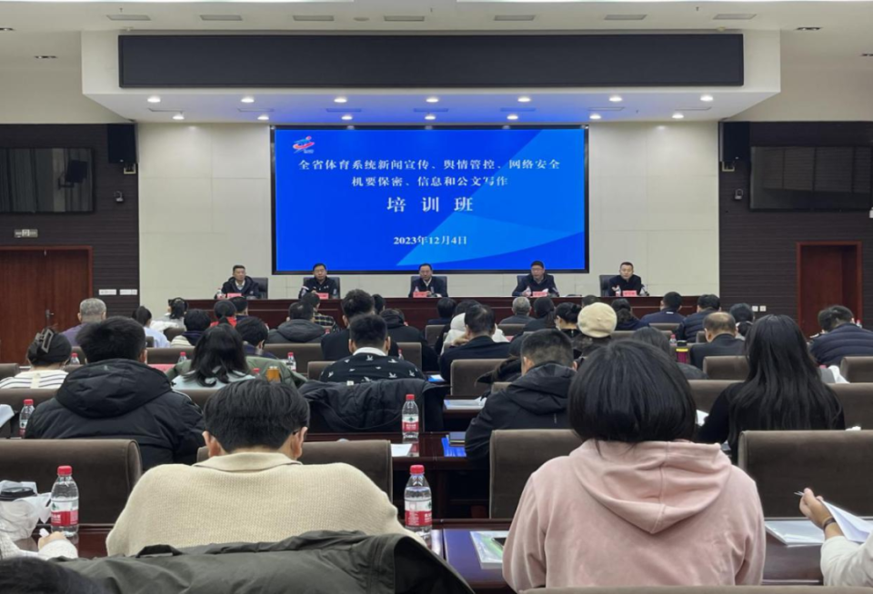 ʡ�����־ٰ�ȫʡ����ϵͳ�����������c��ܿء����簲ȫ����Ҫ���ܡ���Ϣ�͹���д����ѵ��