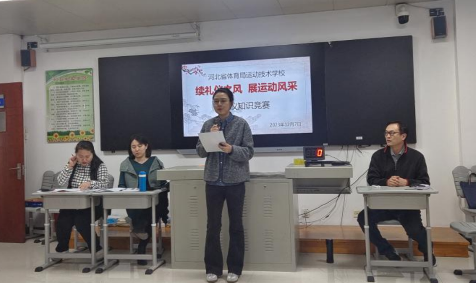 �˶�����ѧУ�ٰ조������֮�� չ�˶���ɡ�����֪ʶ����