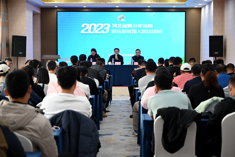 2023��ӱ�ʡ�������������ֲ�������Ա��ѵ��˳������