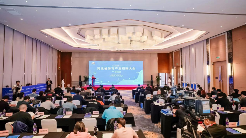 2023�ӱ�ʡ������ҵ���̴��ɹ��ٰ�