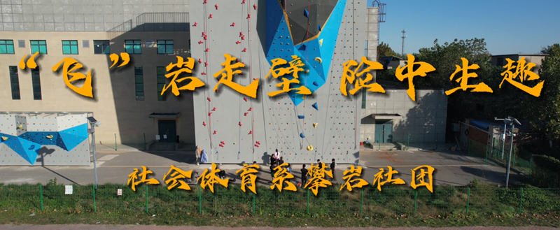 ���ɡ����߱ڣ�������Ȥ�����澵ͷ��һ����������ʱ�ȷ�
ѧԺ�������ϵ�������ŷ��