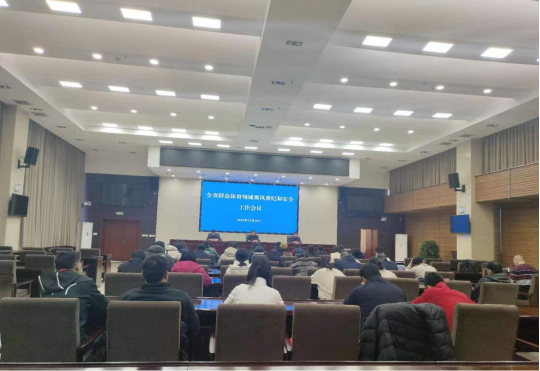 ������(spbo)����ʱ�ȷֲ�ѯ
�ٿ�ȫʡȺ���������� �������ͺͰ�ȫ������Ƶ��