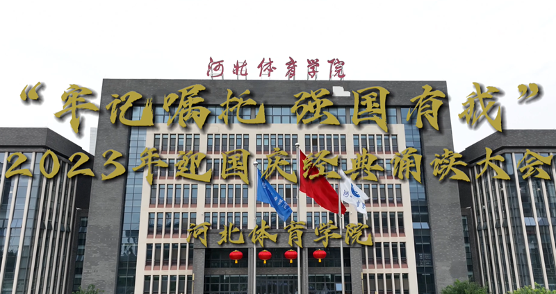 ��������ʱ�ȷ�
ѧԺ���μ����� ǿ�����ҡ������ж���ᾫ��˲��