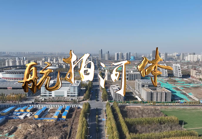 ���溽�ľ�ͷ��һ����������ʱ�ȷ�
ѧԺ���