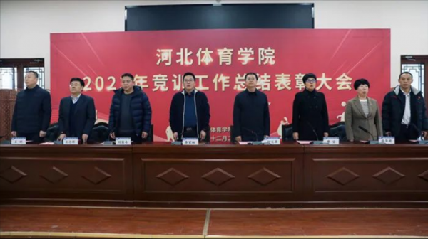 ��������ʱ�ȷ�
ѧԺ�ٿ�2023�꾺ѵ�����ܽ���ô��