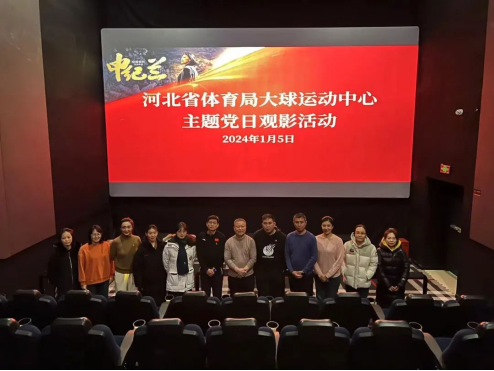 �����˶�������֯��Ա�ɲ��ۿ���Ӱ���������