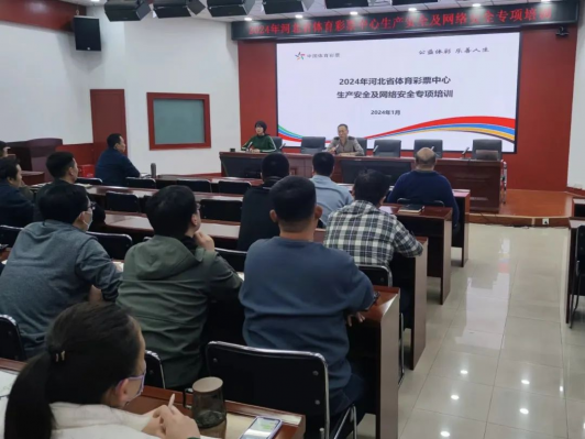 ��������ٿ�������ȫ�����簲ȫר����ѵ