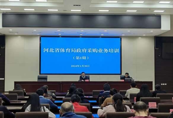 ʡ�����־ٰ�2024���һ�������ɹ�ҵ����ѵ