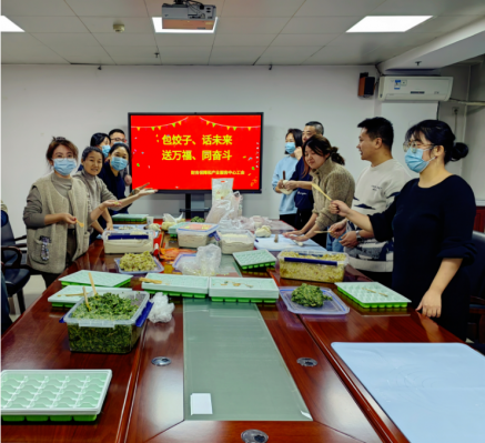 �������ӡ���δ�������򸣡�ͬ�ܶ��� �����ҵ���Ŀ�չӭ�´������ӻ