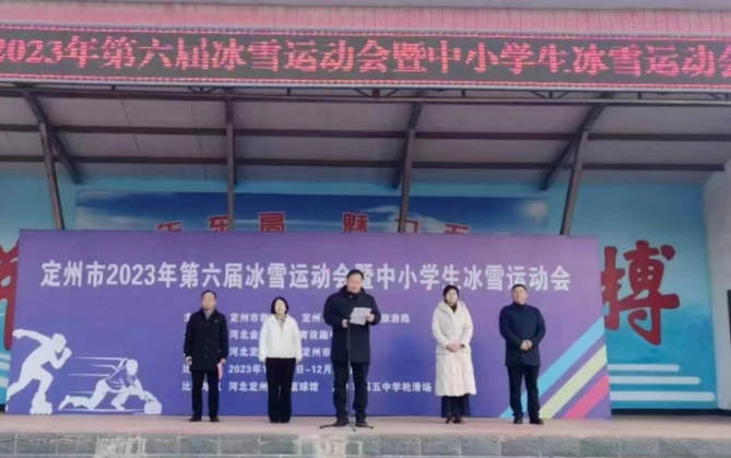 �ӱ�ʡȺ����������ѩ����ȳ��������ݣ��ƶ���ѩ�˶���չ �ñ�ѩ����ȡ�����