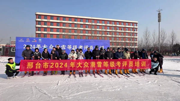 ��̨�оٰ���ڻ�ѩ�ȼ�����Ա��ѵ