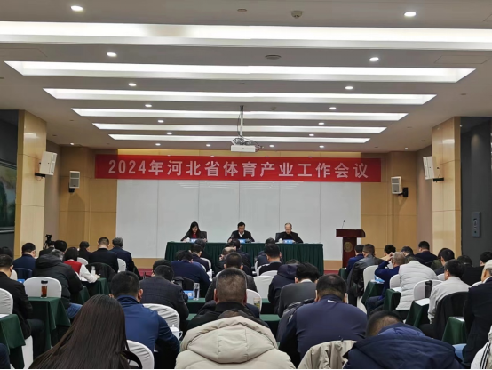 2024��ӱ�ʡ������ҵ������������̨���ٿ�