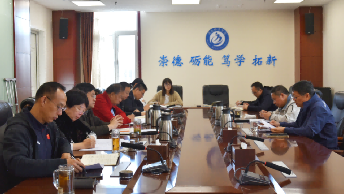 ��������ʱ�ȷ�
ѧԺ��ί����ѧϰ������ר��ѧϰ 2024��ȫ�����ᾫ��