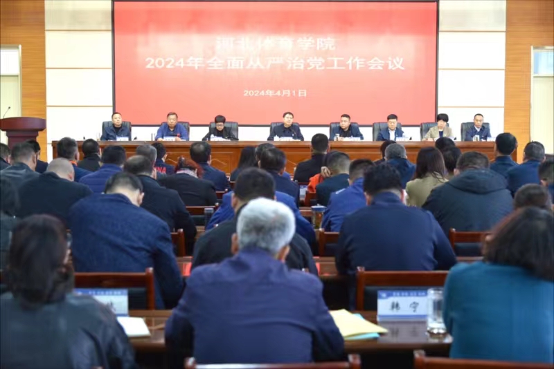 ��������ʱ�ȷ�
ѧԺ�ٿ�2024��ȫ������ε��Ͱ�ȫ��������