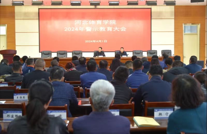 ��������ʱ�ȷ�
ѧԺ�ٿ�2024�꾯ʾ�������