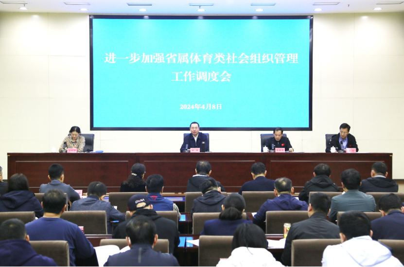 ʡ�������ٿ���һ����ǿʡ�������������֯�����������Ȼ�