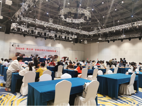 2024�ꡰ��󱭡�ȫ��ҵ��Ů��Χ��������չ�