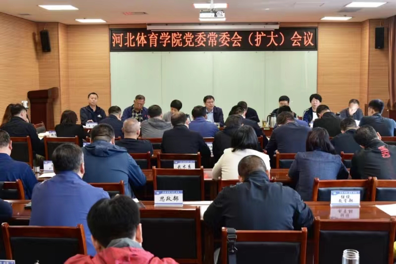 ��������ʱ�ȷ�
ѧԺ�ٿ���ί��ί�ᣨ���󣩻���