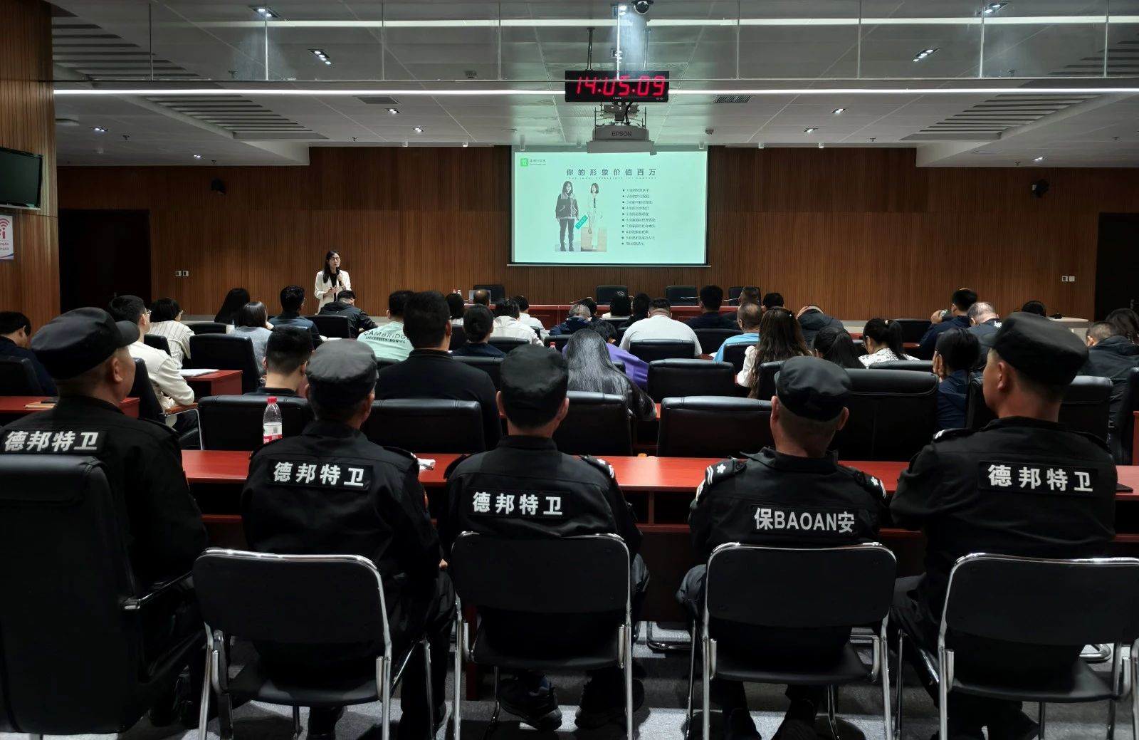 ȫԱ��ѵ������ ���ܰ���������