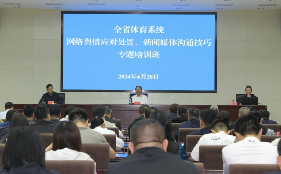 ʡ�����־ٰ�ȫʡ����ϵͳ��������ר����ѵ��