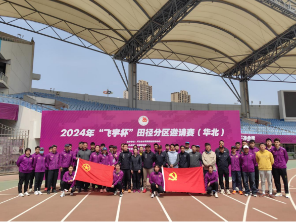 �ﾶ�����뱱����ũ̳�����˶�����ѧУ��չ���������