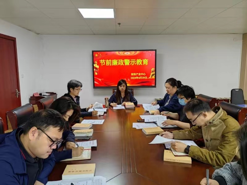 �����ҵ������֯��չ��ǰ������ʾ�����